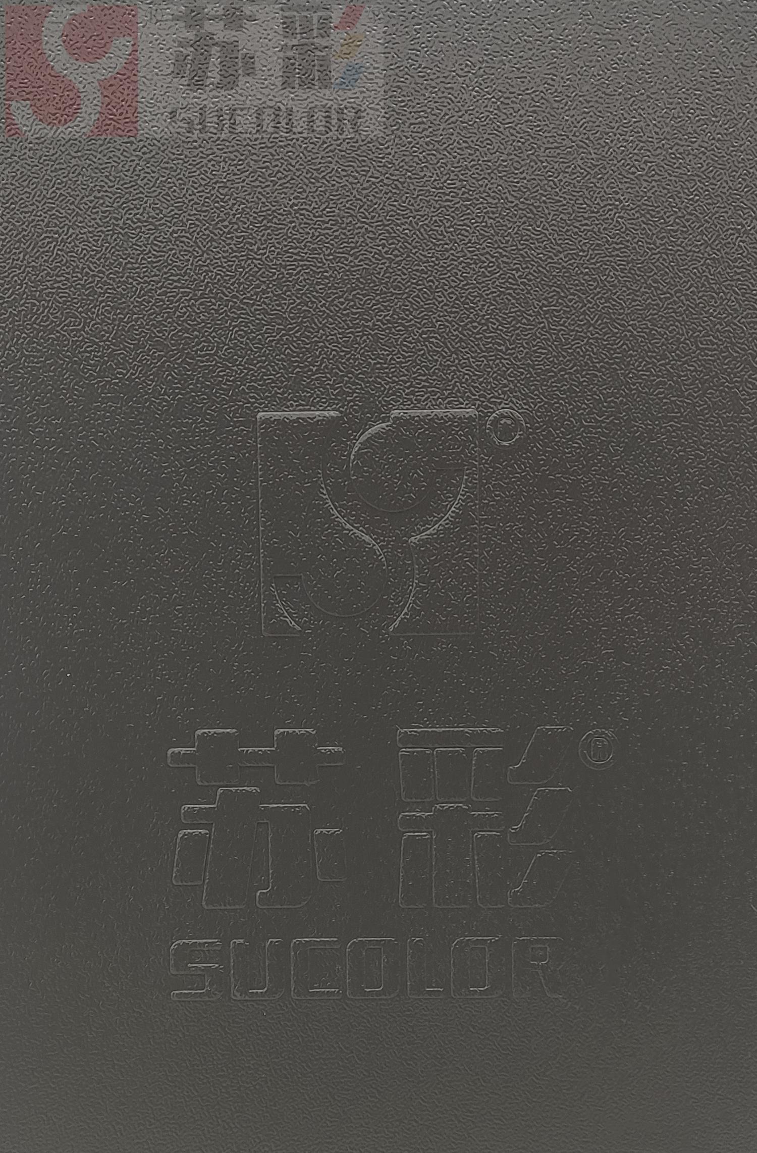 防腐鋼塑板-墨?；? title=